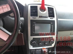 克萊斯勒300C導航系統安裝與藍牙功能選配開發指南